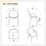 Стул Эссен черная экокожа ножки черные - 15
