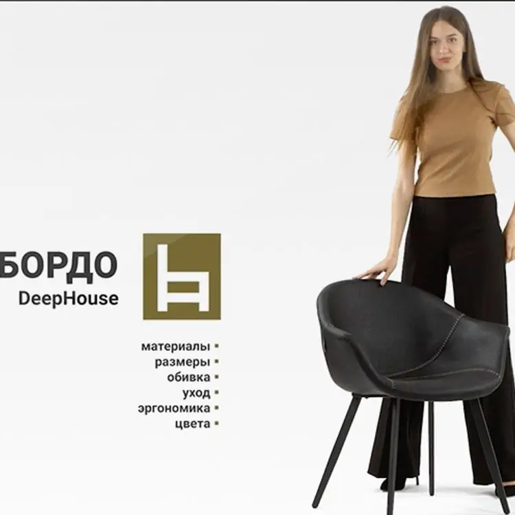 Стул Бордо темно-серая экокожа - 1