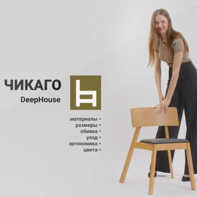Стул Чикаго черная экокожа орех - 1