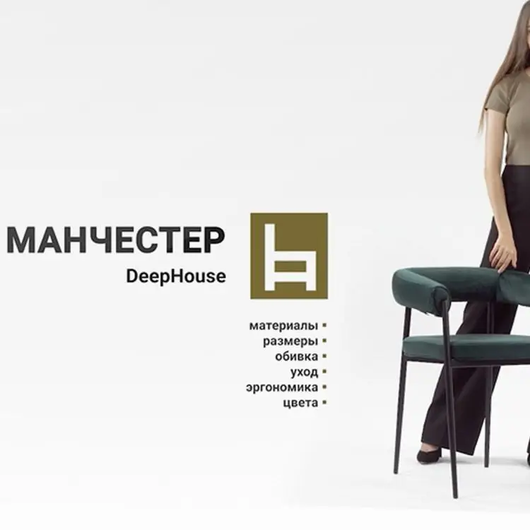 Стул Манчестер серая экокожа ножки металл черный - 1