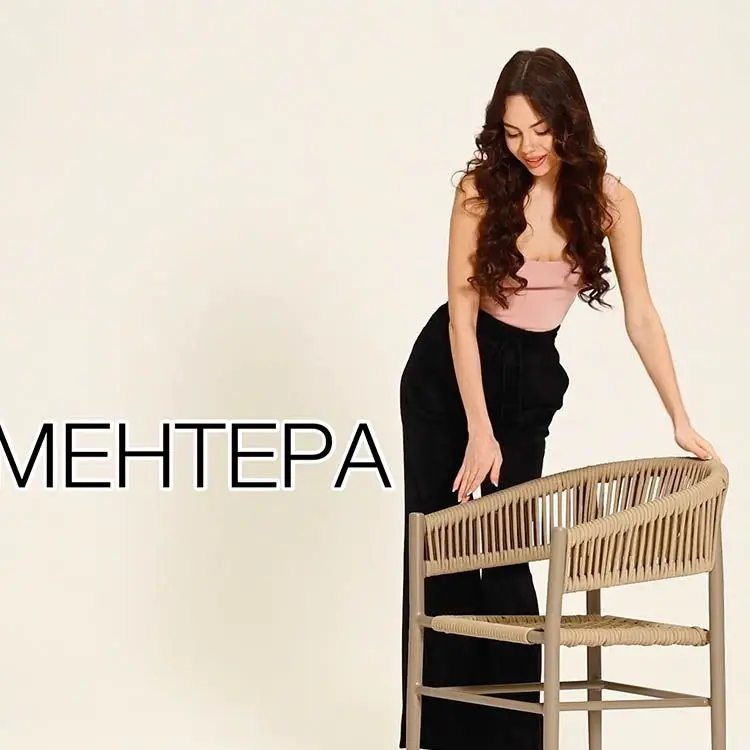 Стул Форментера Нью плетеный  бежевый подушка бежевая - 1