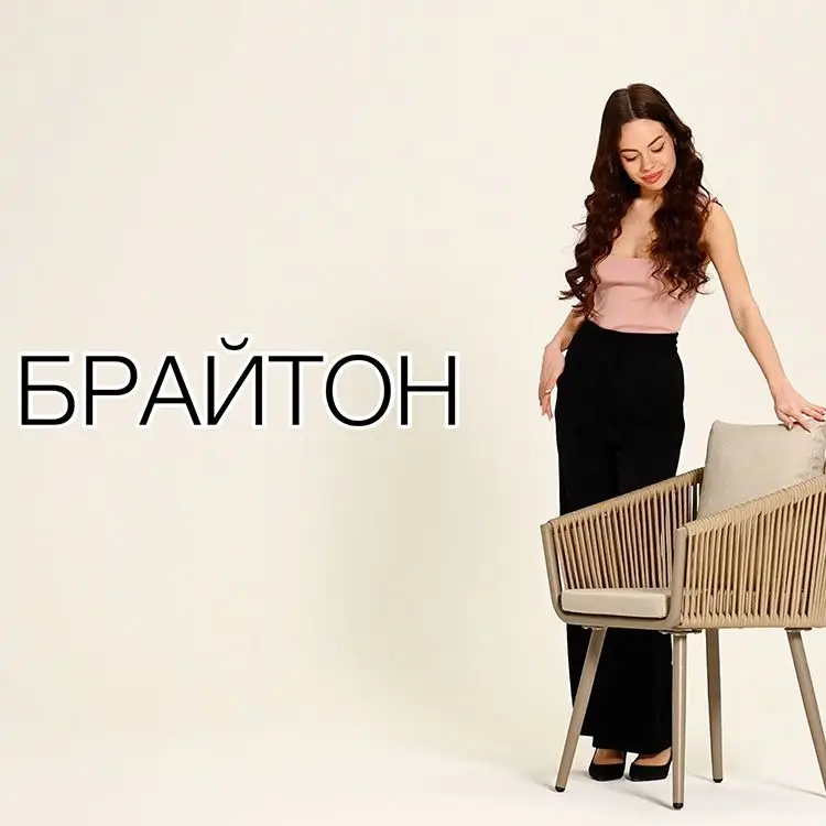 Стул Брайтон плетеный темно-серый 2 подушки темно-серых - 1