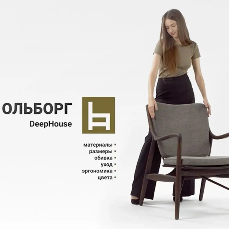 Кресло Ольборг серая ткань дуб тон натуральный (бесцветный матовый) - 1