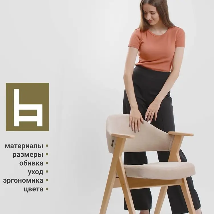 Стул Лестер серая ткань массив бука (орех) - 1