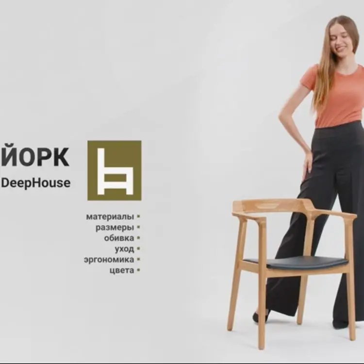 Стул Нью-Йорк массив дуба тон темный орех черная натуральная кожа (масло) - 2