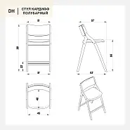Стул Кардифф полубарный бежевая ткань массив бука (орех) - 11