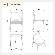 Стул Гент серая ткань массив ясеня (черный) - 11
