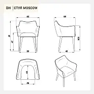 Стул Moscow Denis Simachev for DH темно-серый бархат ножки черные - 7