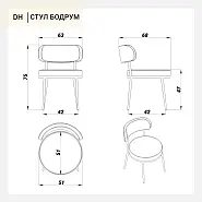Стул Бодрум графитовая экокожа ножки черные - 11
