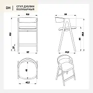 Стул Дублин полубарный черная экокожа массив бука (орех) - 2