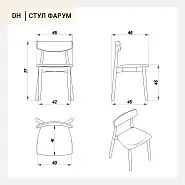 Стул Фарум бежево-коричневая ткань ножки орех - 17