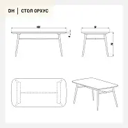 Cтол Орхус 180*91 см массив дуба (темный орех масло) - 16