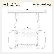 Cтол раздвижной Стокгольм прямоугольный 140-175*90 см массив дуба тон натуральный - 8