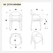 Стул Женева кремовая ткань дуб (тон терра) - 11