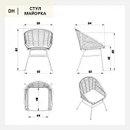 Стул Майорка плетеный бежевый + подушка черная - 16