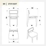 Стул Нант черная экокожа массив дуба (орех) - 11