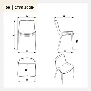 Стул Эссен без подлокотников светло-коричневая экокожа ножки черные - 13