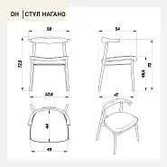Стул Нагано серая ткань массив дуба (натуральный) - 18
