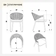 Стул Риччоне плетеный темно-серый подушка темно-серая ткань ножки металл темно-серый - 2