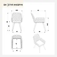 Стул Инсбрук плетеный оливковый ножки темно-серые подушка темно-серая - 22
